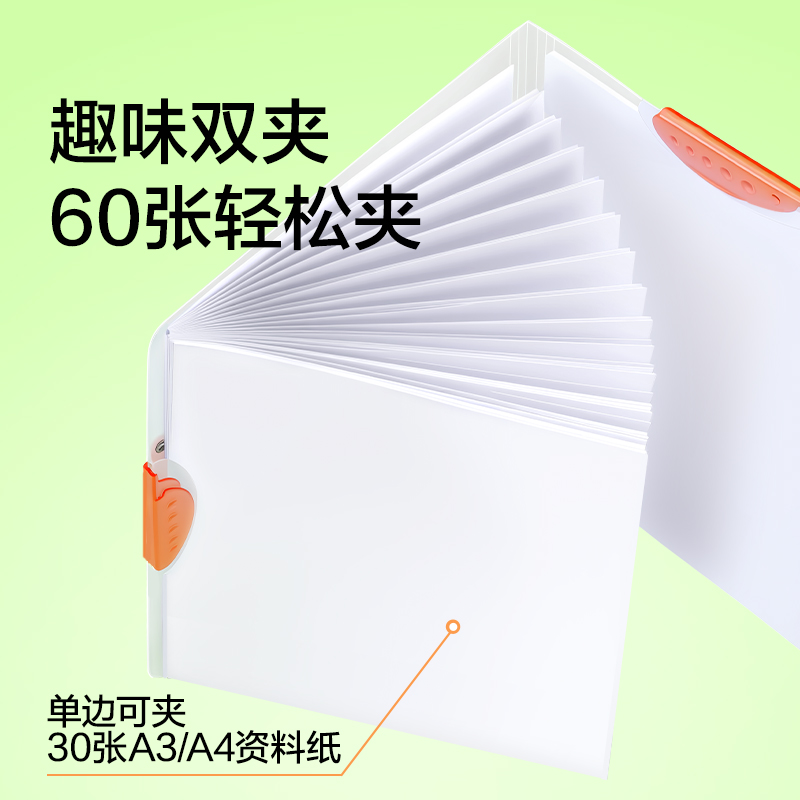 51fun吃瓜PP704趣味雙旋（xuán）轉報告夾(混)(個)