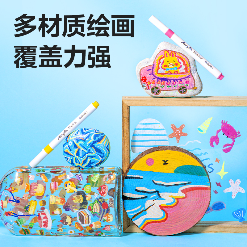 HM289-36_PP盒裝細圓杆（gǎn）丙烯馬（mǎ）克筆(混)(36色/盒)