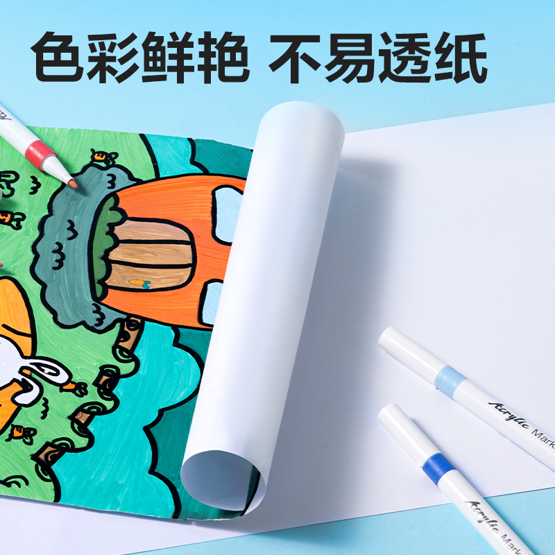 HM289-36_PP盒裝細圓杆（gǎn）丙烯馬克筆(混)(36色/盒)