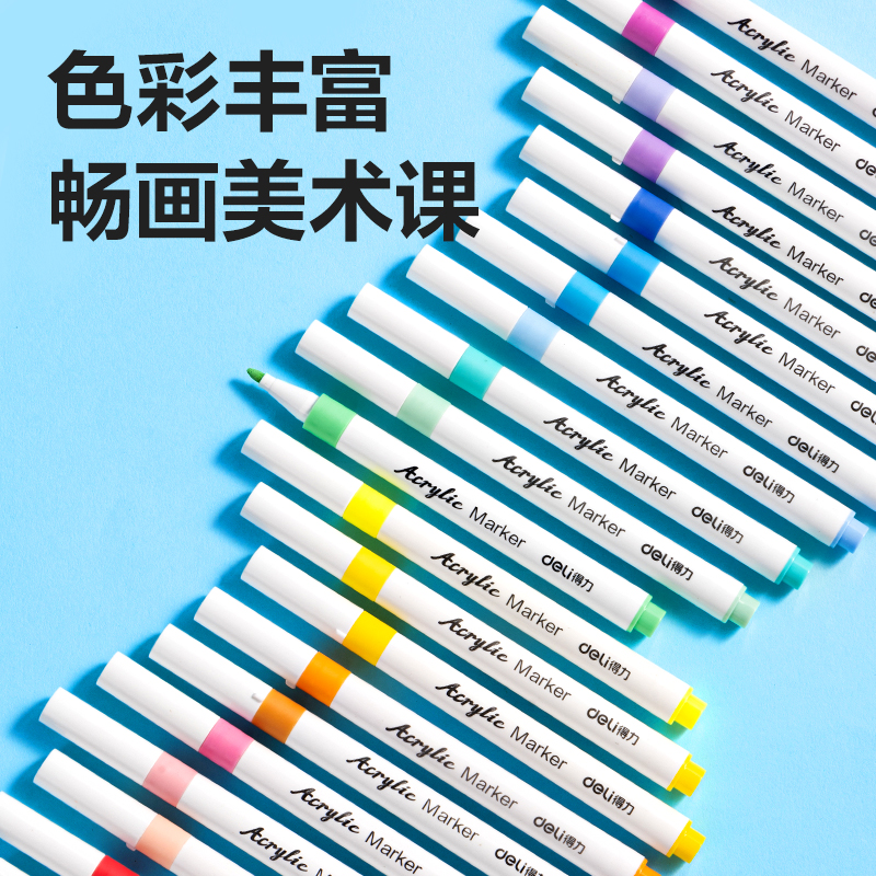 HM289-36_PP盒裝細（xì）圓杆丙烯馬克筆(混)(36色/盒（hé）)