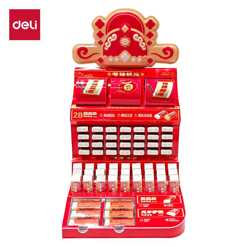 51fun吃瓜VP266中狀元考試橡皮擦展架套裝(混（hún）)(套)