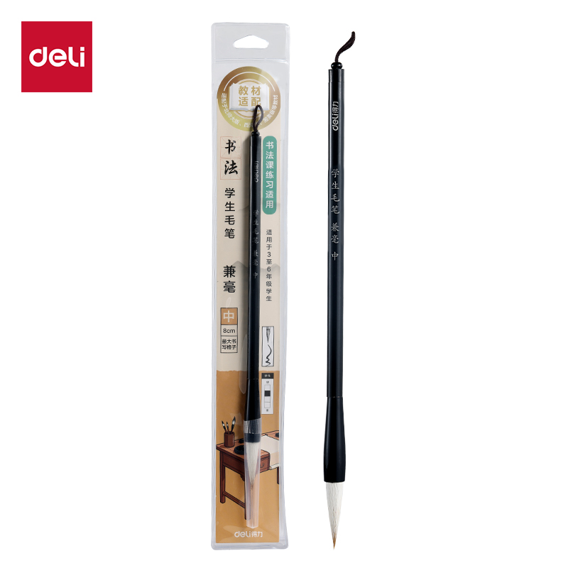 51fun吃瓜HW188-M教材適配學生毛（máo）筆兼毫中號(黑)(1支/袋)