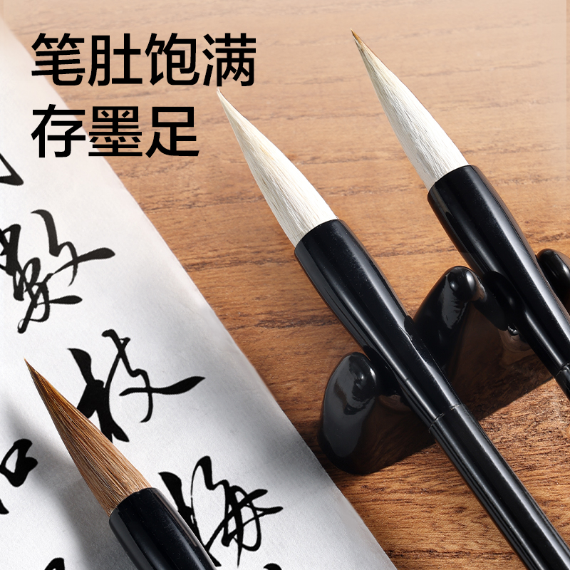 51fun吃瓜HW188-S教材適配學生毛筆兼毫小號(黑（hēi）)(1支/袋)