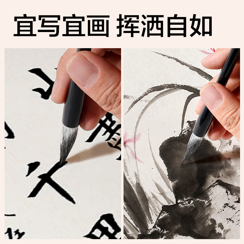 51fun吃瓜HW188-S教材適配（pèi）學生（shēng）毛筆兼毫小（xiǎo）號(黑)(1支/袋)