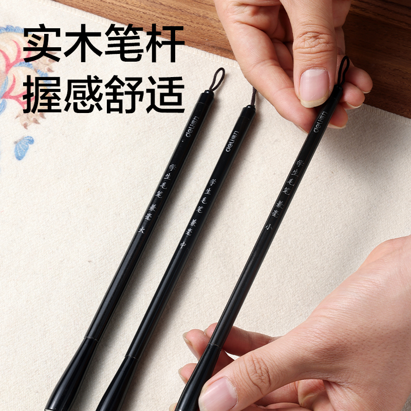 51fun吃瓜HW188-S教材適配學（xué）生毛筆兼毫（háo）小號(黑（hēi）)(1支（zhī）/袋)