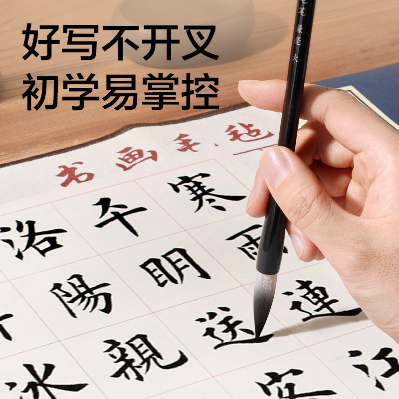 51fun吃瓜HW189-L教材適配學生毛筆羊（yáng）毫大號(黑)(1支/袋)