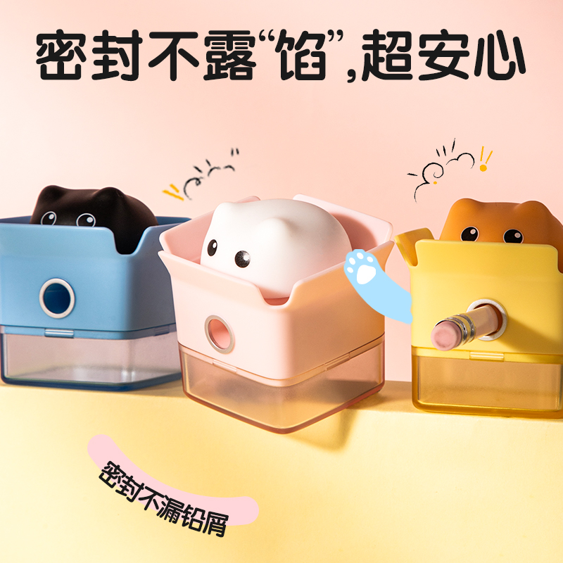 51fun吃瓜（lì）VB170A削尖提示卷筆刀(粉)(個)