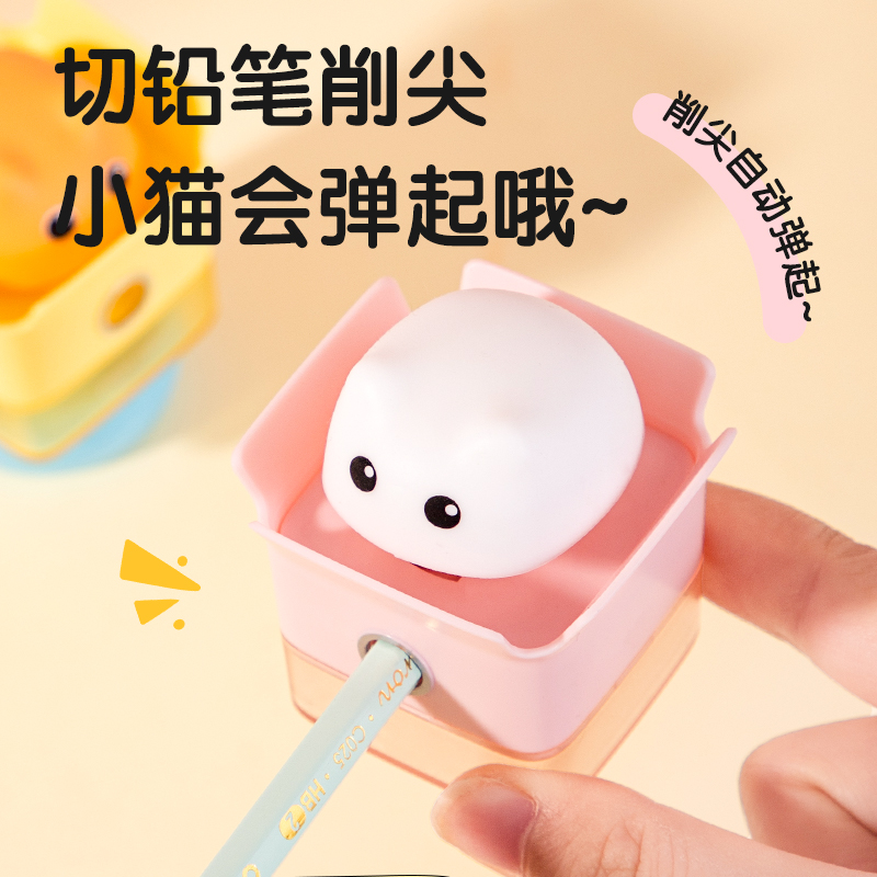 51fun吃瓜VB170A削尖提示卷筆刀(黃)(個)