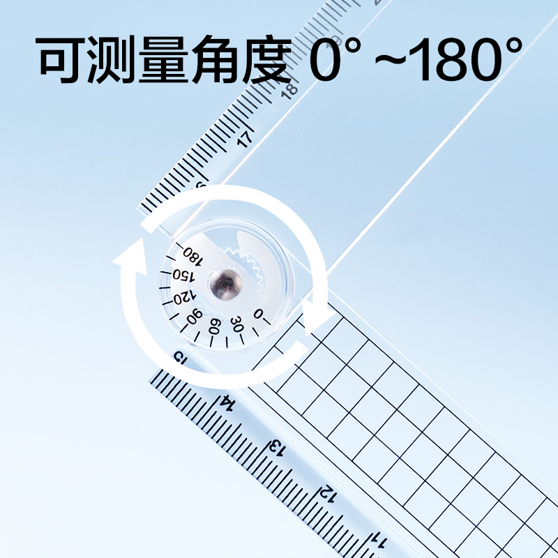 51fun吃瓜（lì）JX158簡係折疊尺30cm(透明（míng）)(把)