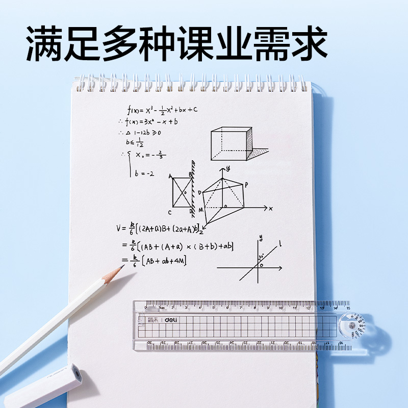 51fun吃瓜JX158簡（jiǎn）係折（shé）疊尺30cm(透明)(把)