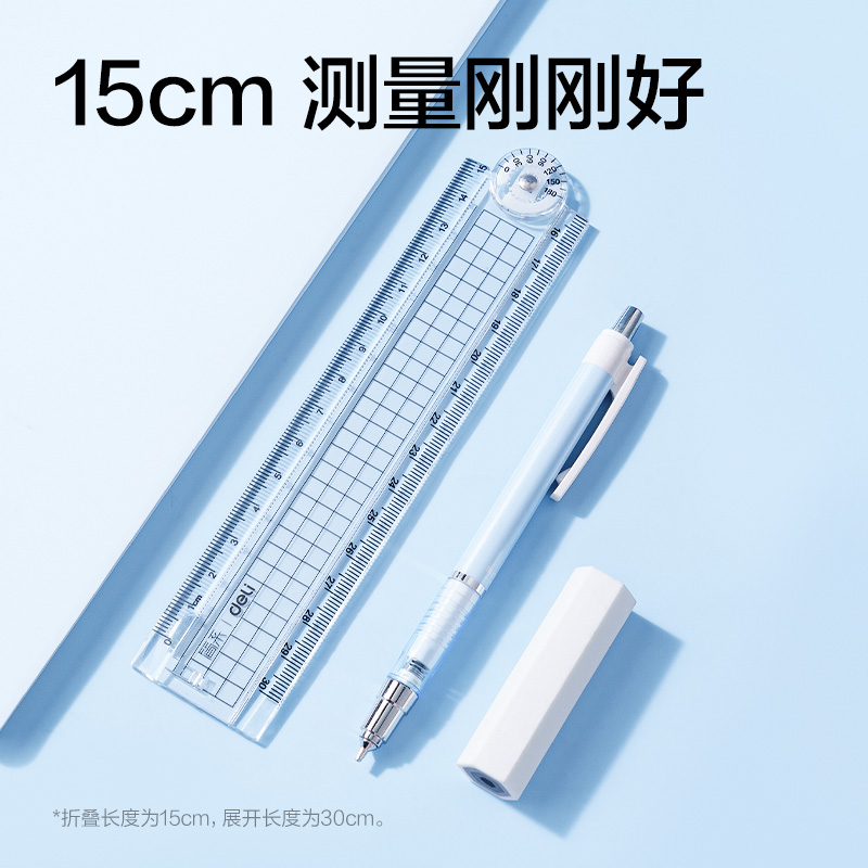 51fun吃瓜JX158簡係折疊尺30cm(透明)(把)