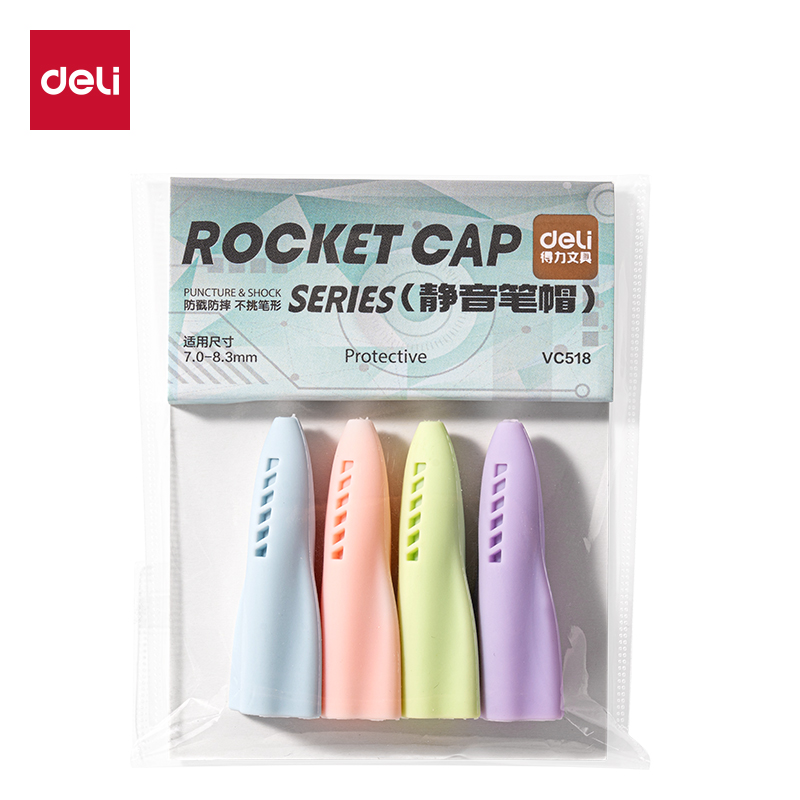 51fun吃瓜VC518粗細（xì）通用靜音火箭鉛筆套（混）（4個/袋）