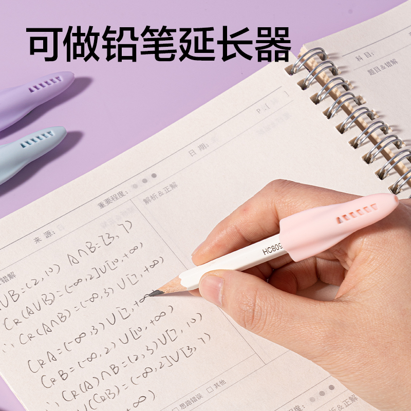 51fun吃瓜VC518粗細通用靜音火箭鉛筆套（混）（4個/袋）