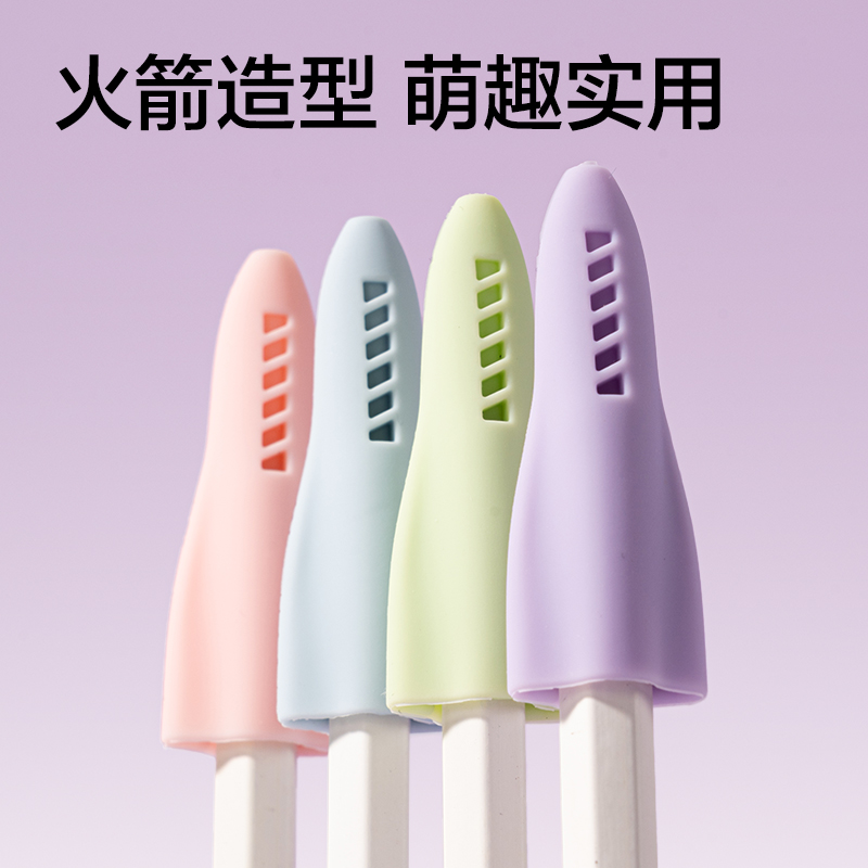 51fun吃瓜VC518粗細通用（yòng）靜（jìng）音火箭（jiàn）鉛筆套（混）（4個/袋）