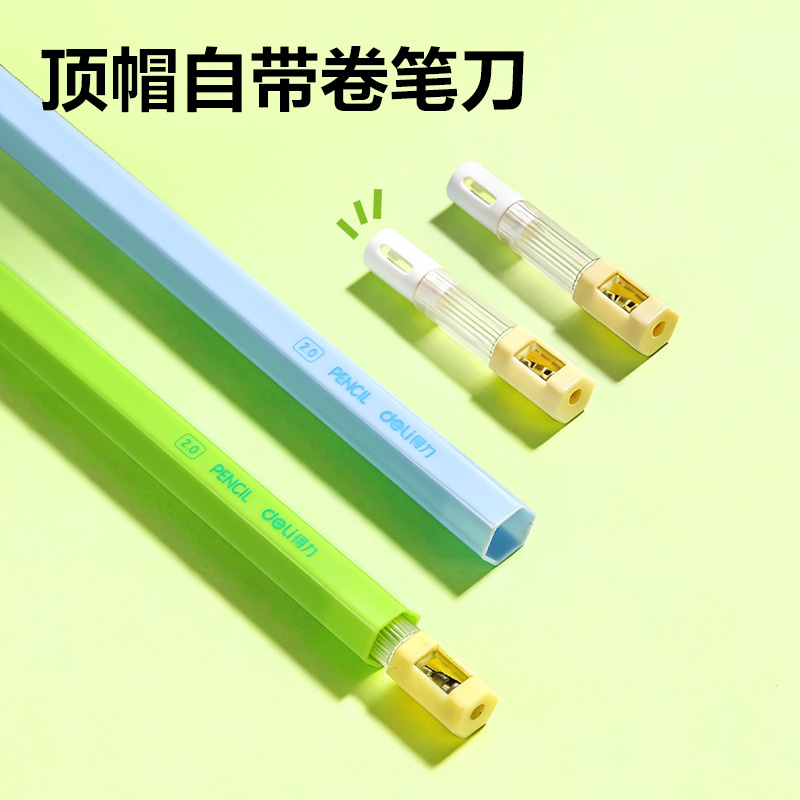 51fun吃瓜SH400-20自動書寫鉛筆套裝HB2.0-90mm（混）（盒）