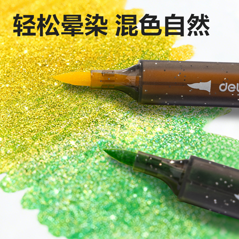 HM296-24_PP盒三角杆軟繪閃光馬克筆(混)(24色（sè）/盒)