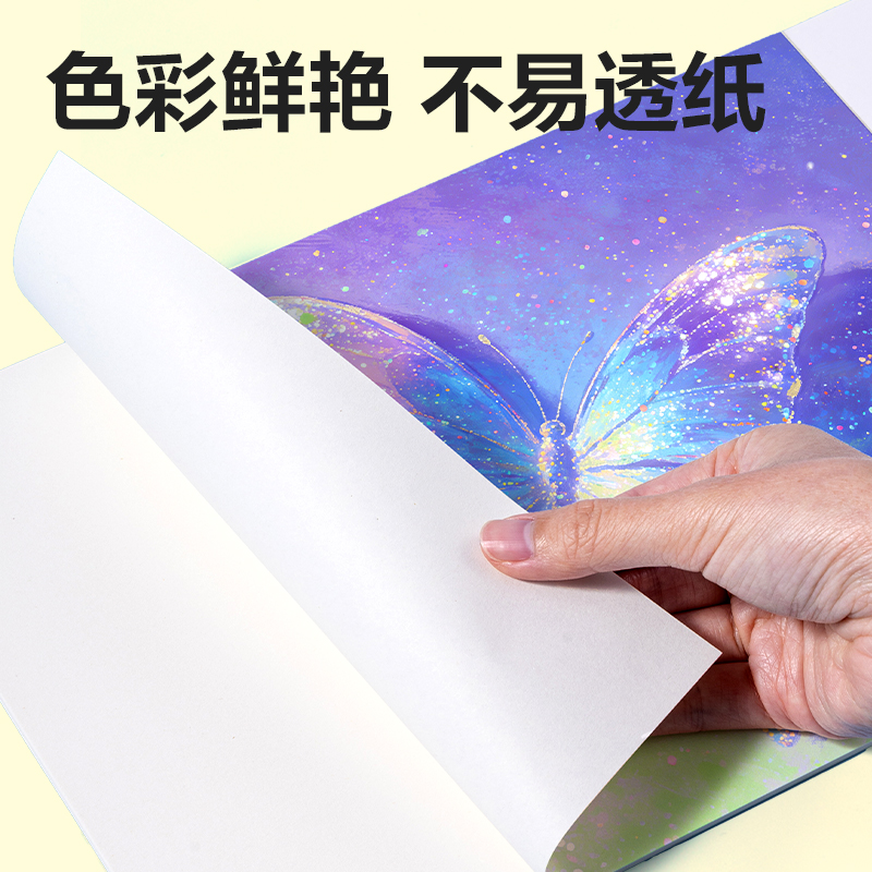 HM296-24_PP盒三角杆軟繪閃光馬克筆(混)(24色/盒（hé）)