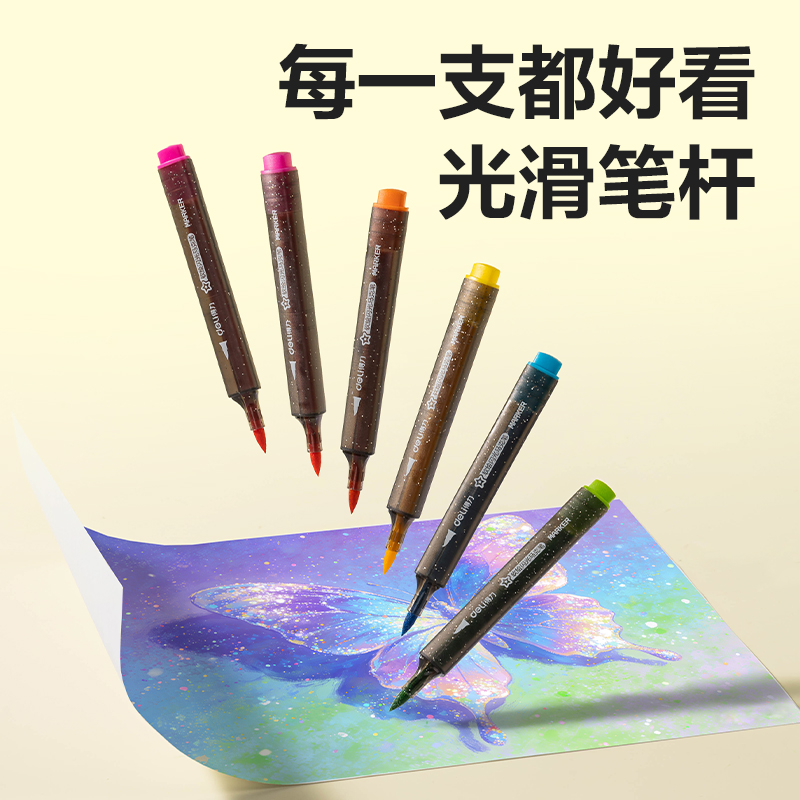 HM296-12_PP盒三角杆軟繪閃光馬克（kè）筆(混)(12色/盒)