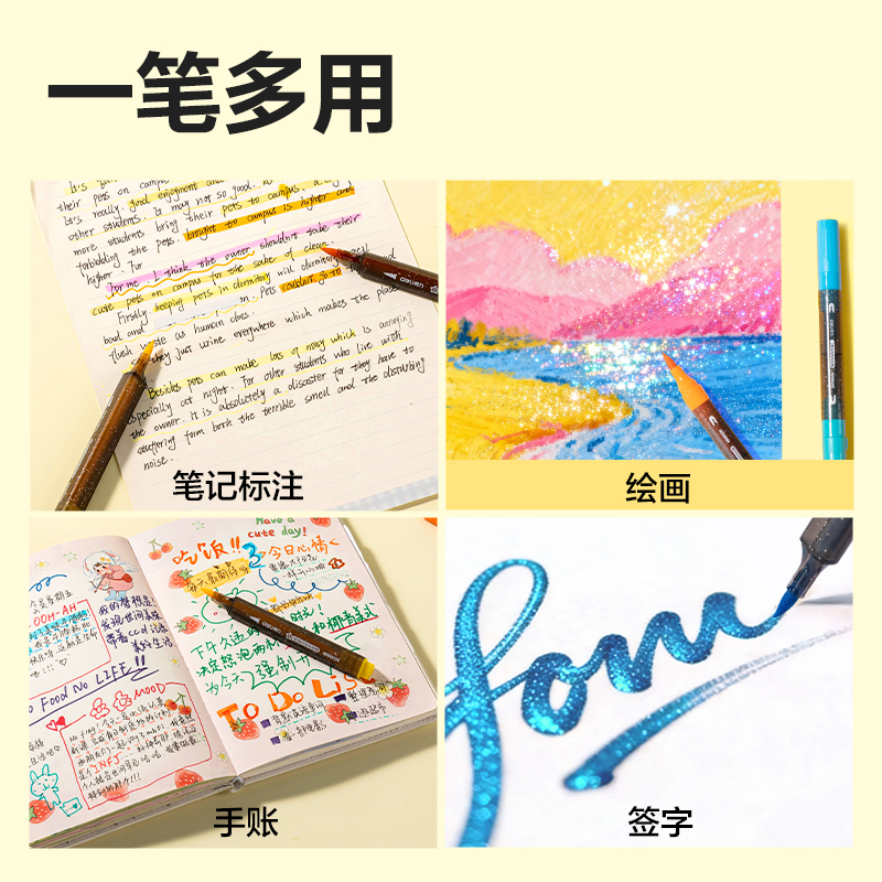 HM296-12_PP盒三角杆軟繪閃光馬（mǎ）克筆(混)(12色/盒)