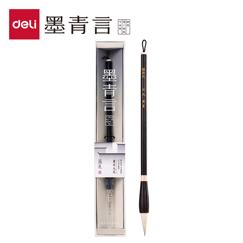 墨青言MY158築（zhù）禮兼毫毛筆（bǐ）中號(混)(支)