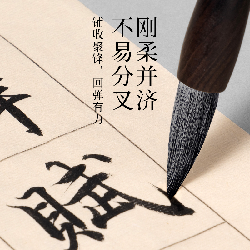 墨青言MY158築禮兼毫毛筆中號(混)(支)