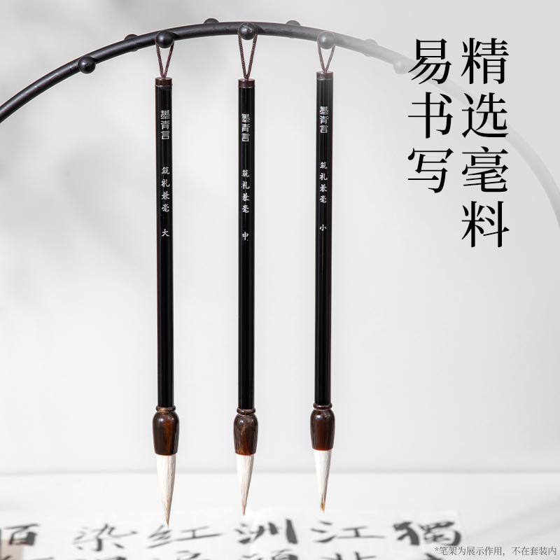 墨青言MY518築禮文房四（sì）寶禮盒（hé）(混)(盒)