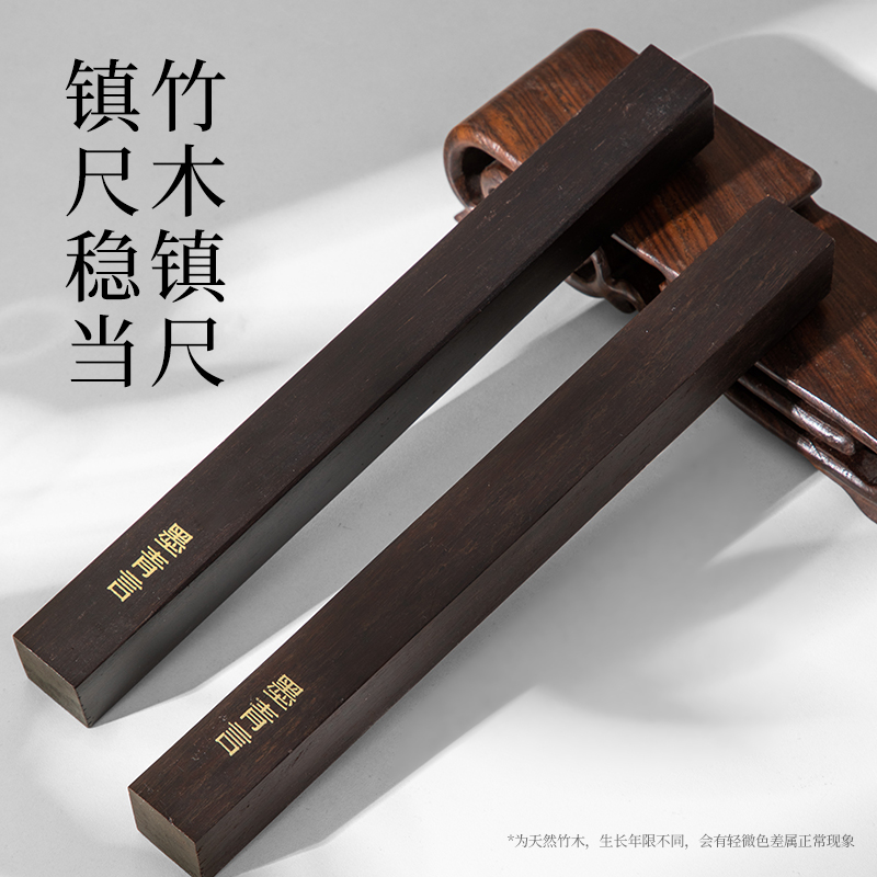 墨青言MY518築禮（lǐ）文房四（sì）寶禮盒(混)(盒)