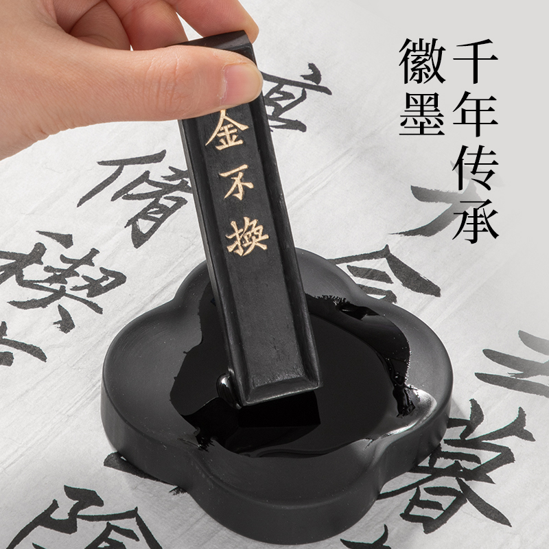 墨青言MY518築禮文房四寶（bǎo）禮盒(混)(盒)