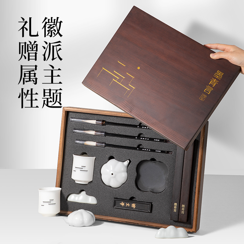 墨青（qīng）言MY518築禮文房四寶禮（lǐ）盒(混)(盒)