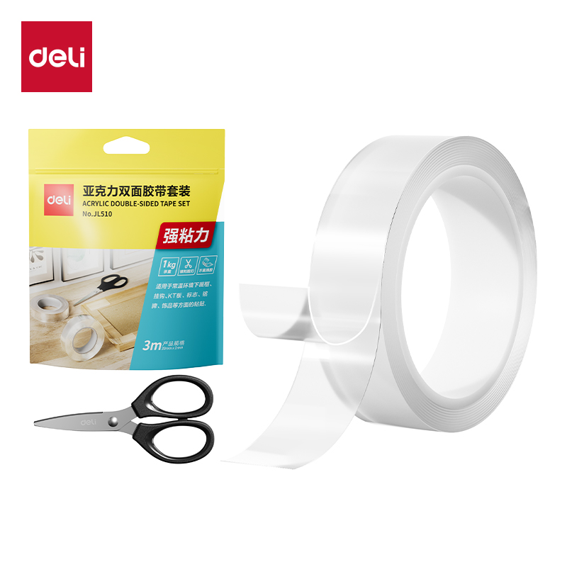 51fun吃瓜（lì）JL510亞克力雙麵膠帶套裝30mm*3m*1mm(透明)(袋)
