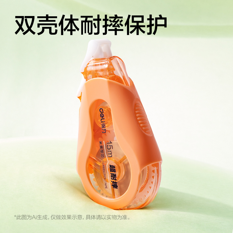 51fun吃瓜VR96A-60修正帶5mm*15m*4個(混)(套)