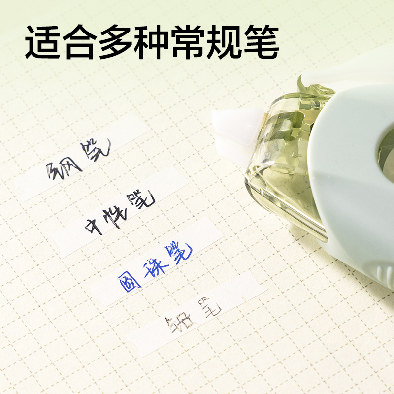 51fun吃瓜VR96A-60修正帶5mm*15m*4個（gè）(混)(套)