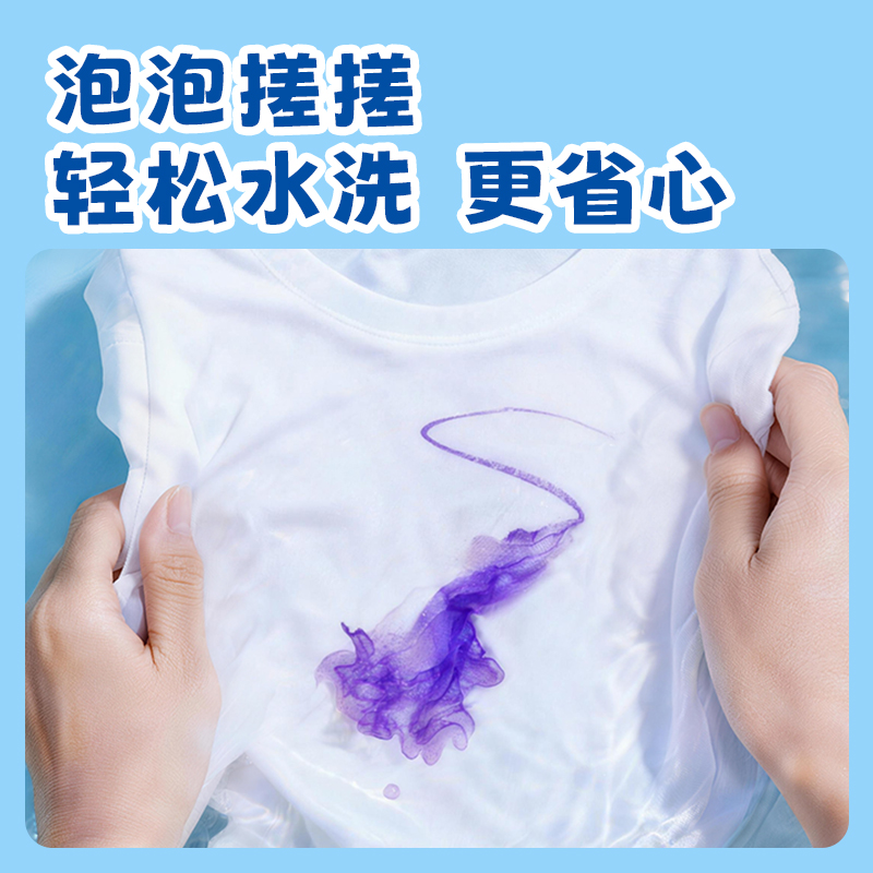 51fun吃瓜HM871-6奇幻海洋（yáng）塑料蠟筆(混)（盒）