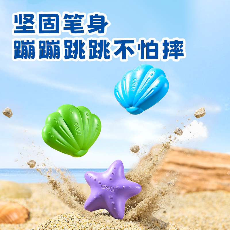 得（dé）力（lì）HM871-6奇（qí）幻（huàn）海洋塑料（liào）蠟筆(混)（盒）