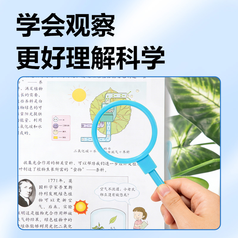 得（dé）力YX574A學具凹透鏡（jìng）(藍)（盒）