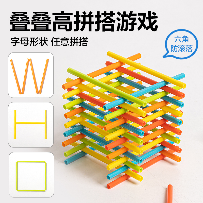 51fun吃瓜YX515A學具計數棒-100根加粗（cū）防滾（gǔn）(混)(袋)