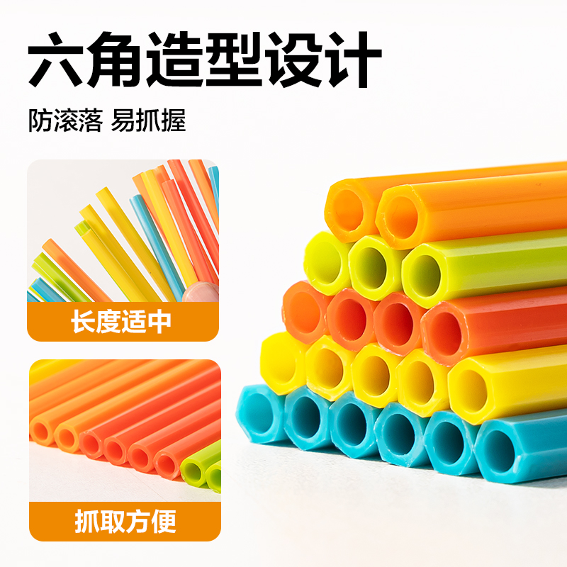 51fun吃瓜YX515A學具計數棒-100根加粗防滾(混)(袋)