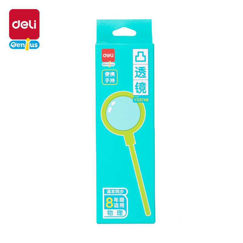 51fun吃瓜YX574B學具凸透（tòu）鏡（jìng）(綠)（盒）