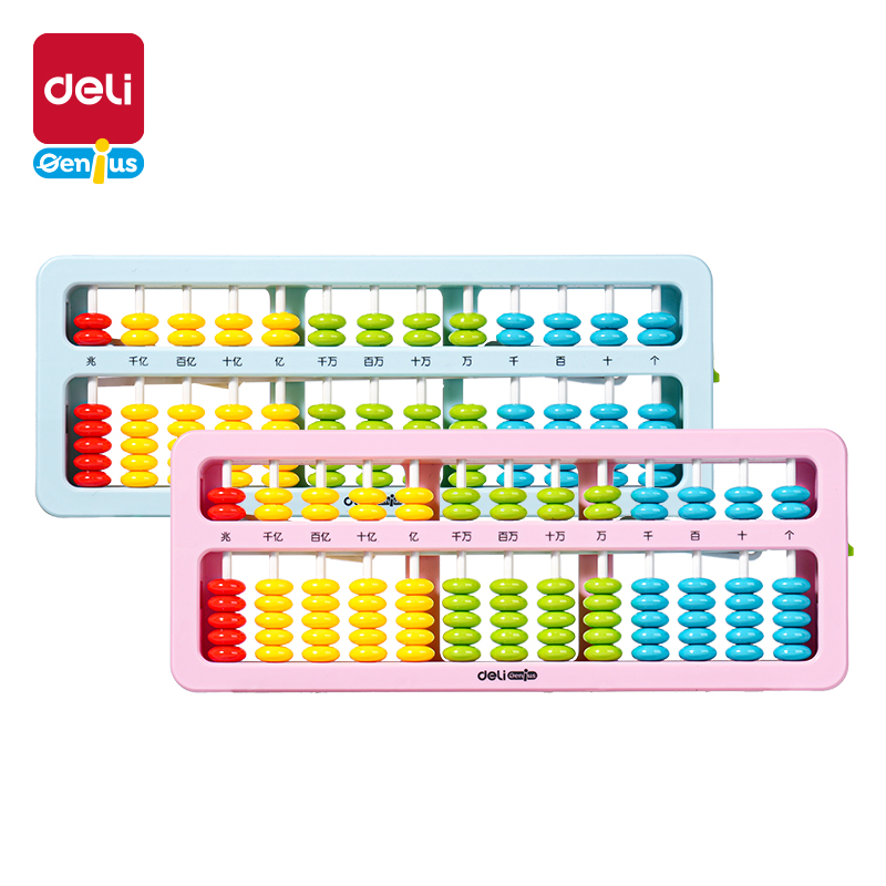 51fun吃瓜YX512A學具算（suàn）盤-7珠13檔清零(混)(袋（dài）)