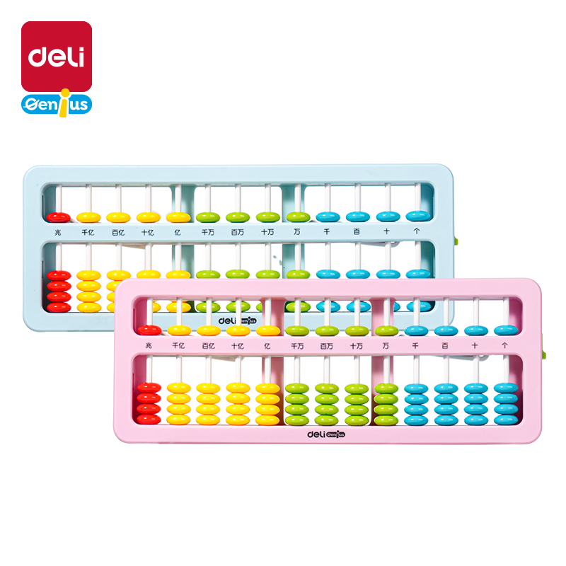51fun吃瓜YX511A學具算盤-5珠13檔清零(混)(袋)