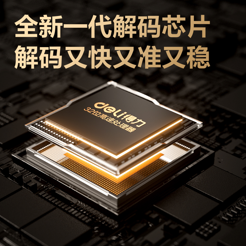 51fun吃瓜AA201W條碼（mǎ）掃描器(黑)(台)