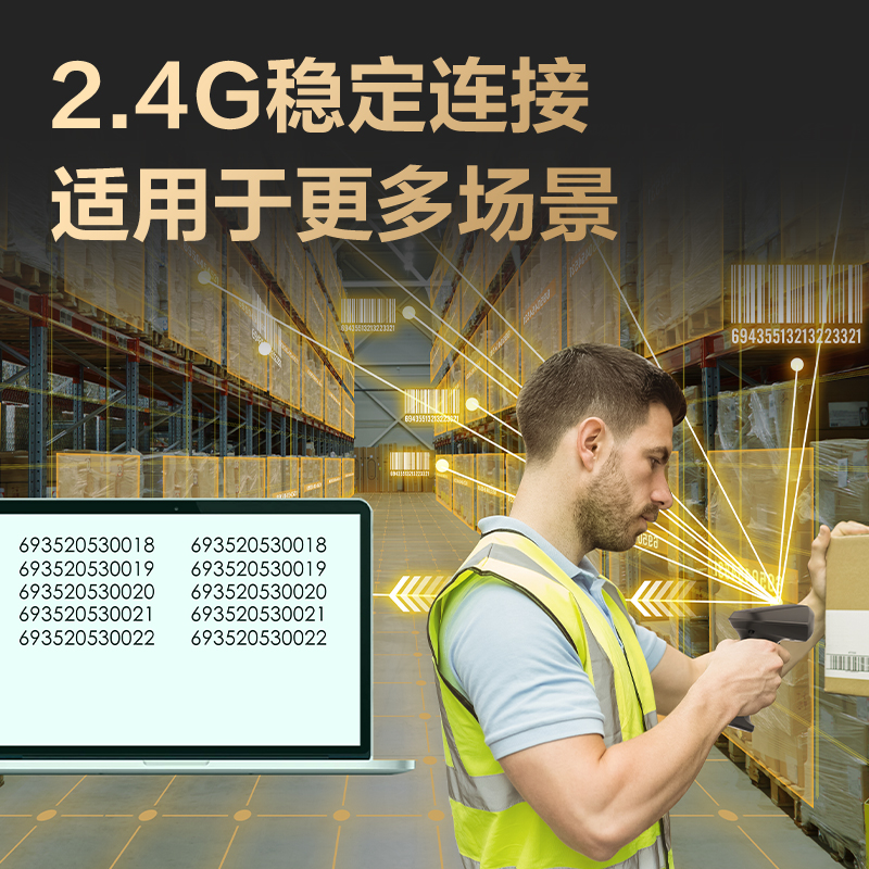 51fun吃瓜（lì）AA201W條碼掃描器(黑)(台)