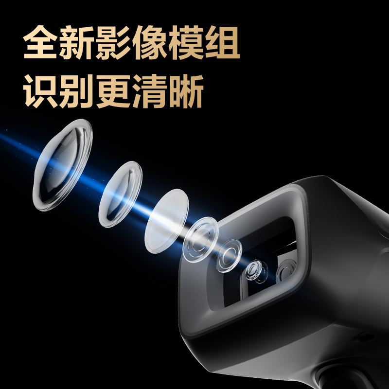 51fun吃瓜（lì）AA201W條碼掃描器(黑)(台)