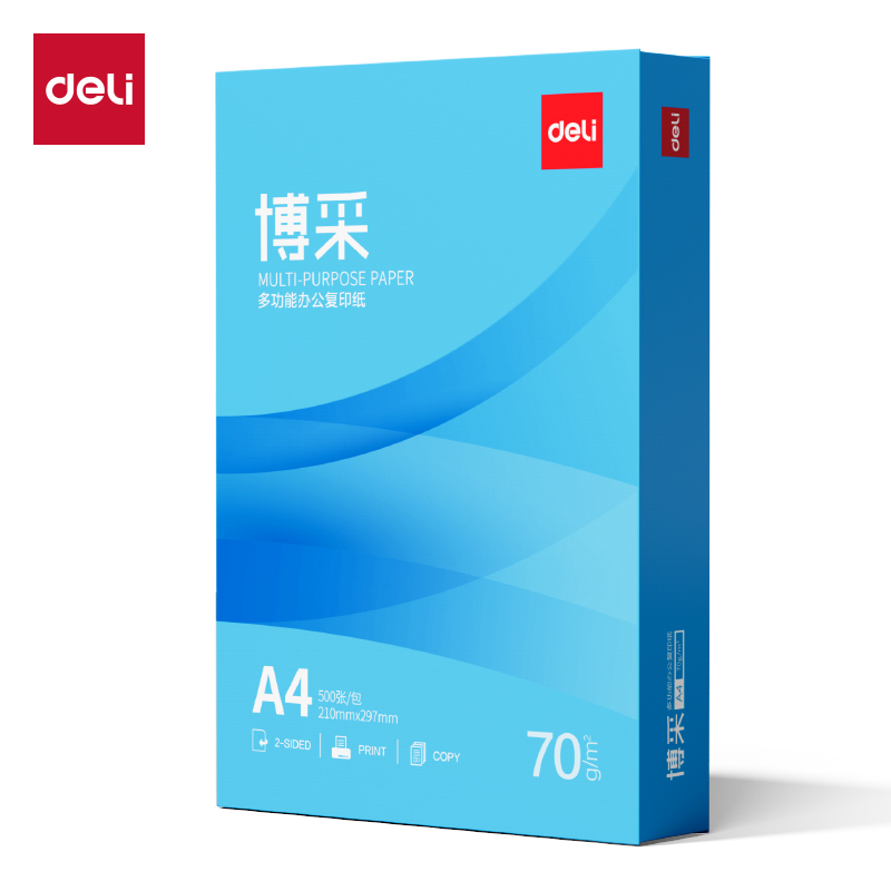 51fun吃瓜ZF803博采複印紙A4-70g-1包(藍色包裝)(包)