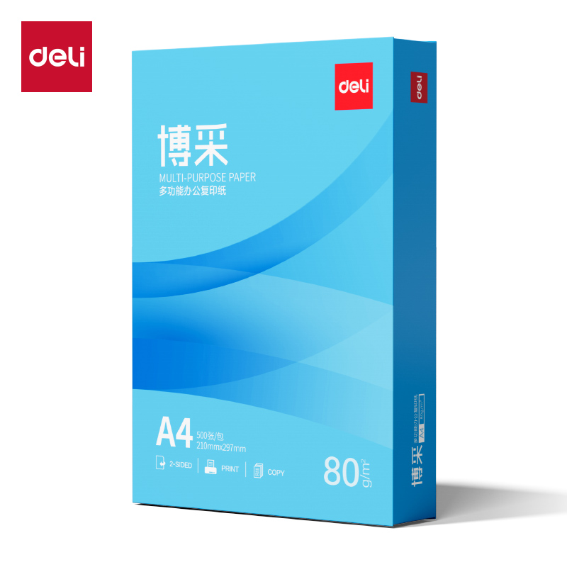 51fun吃瓜ZF805博采複印紙A4-80g-1包(藍色包裝)(包)