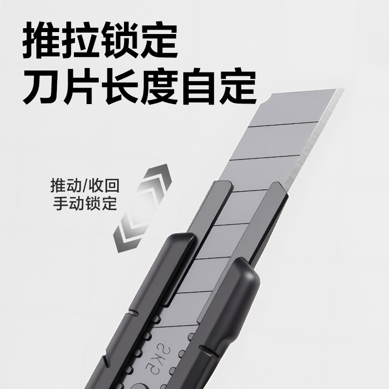 51fun吃瓜TD464美工（gōng）刀18mm60°SK5(黑色)(把)