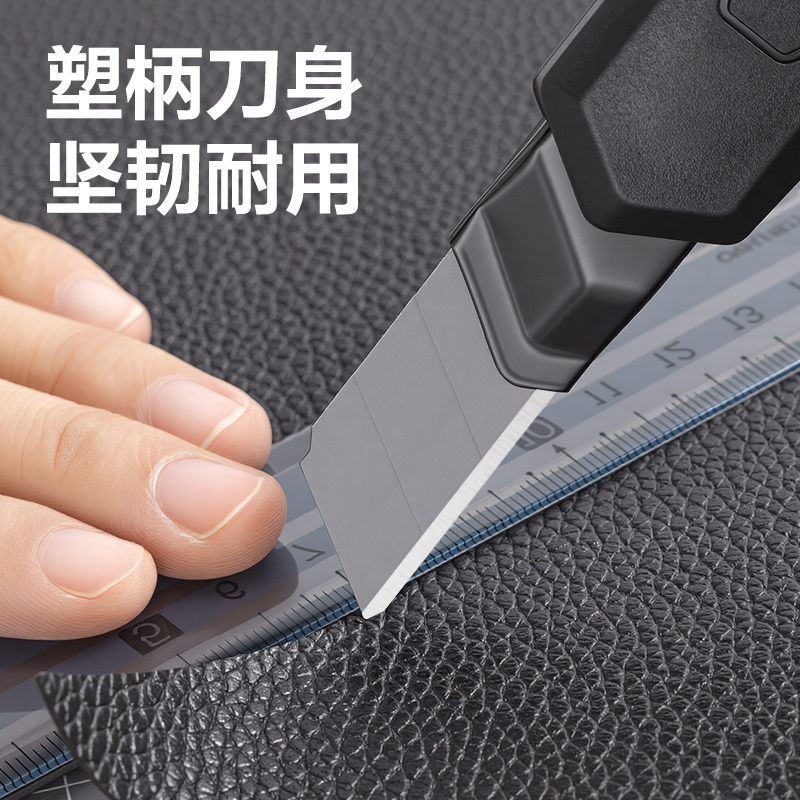 得（dé）力（lì）TD464美工刀18mm60°SK5(黑色)(把)