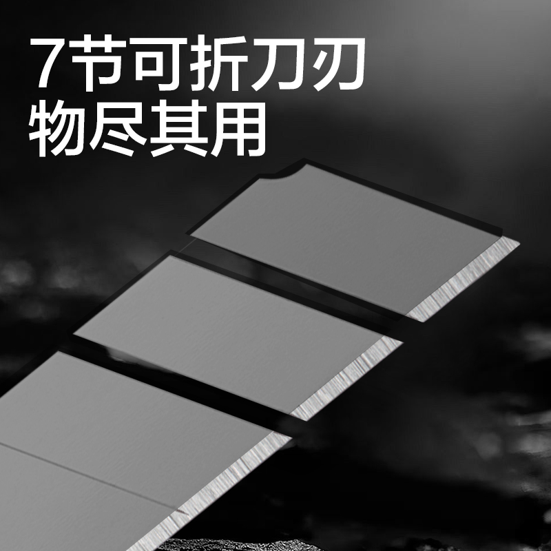 得（dé）力TD464美工（gōng）刀18mm60°SK5(黑色)(把)