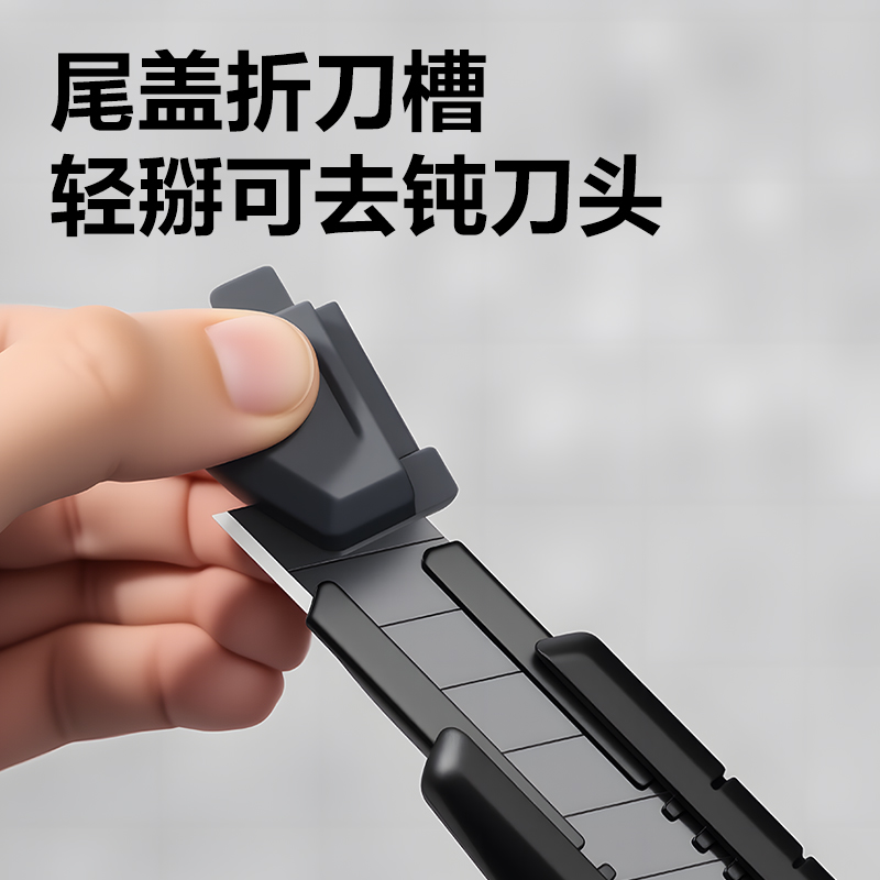 51fun吃瓜TD464美工刀18mm60°SK5(黑色)(把)