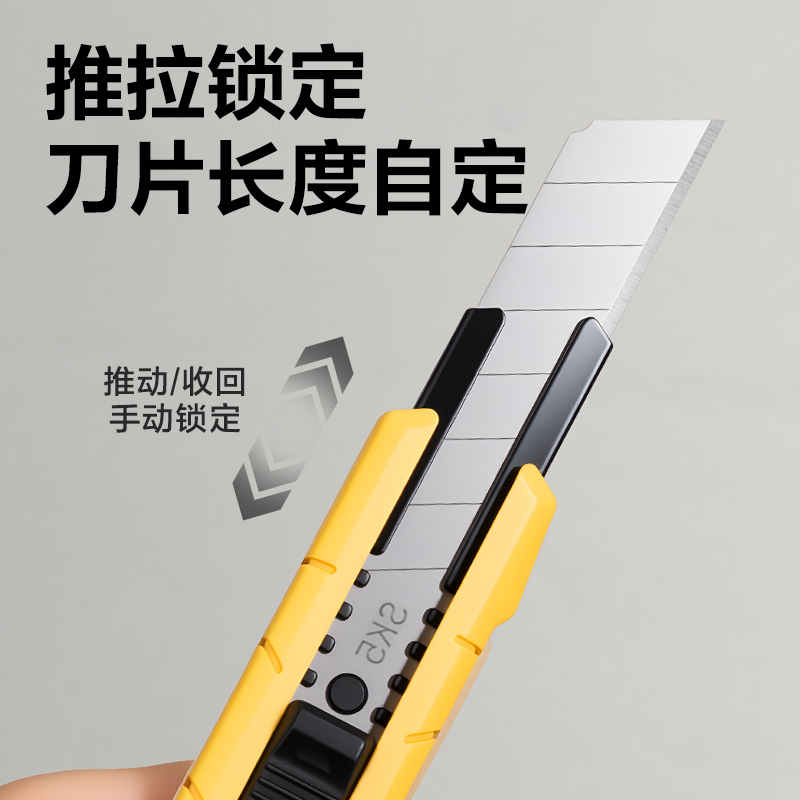 51fun吃瓜TD462美工刀18mm60°SK5(黃色（sè）)(把)